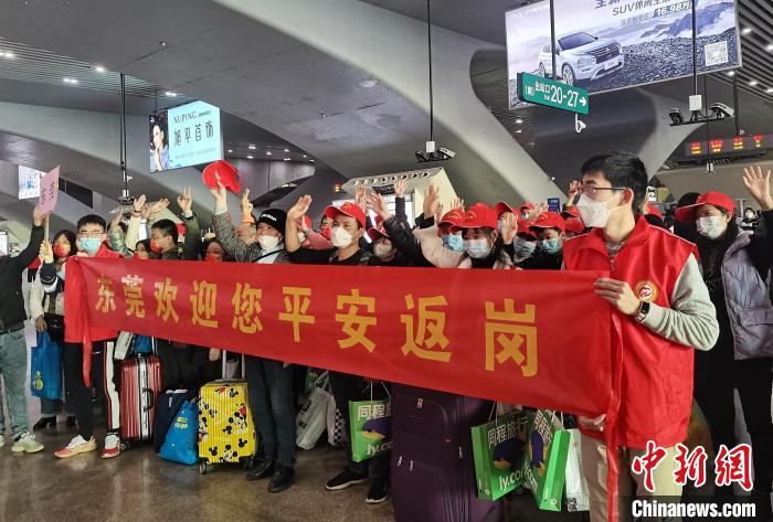 粤黔接力“送工到岗”助力节后企业复产