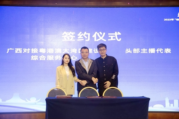 签约仪式现场。主办方供图
