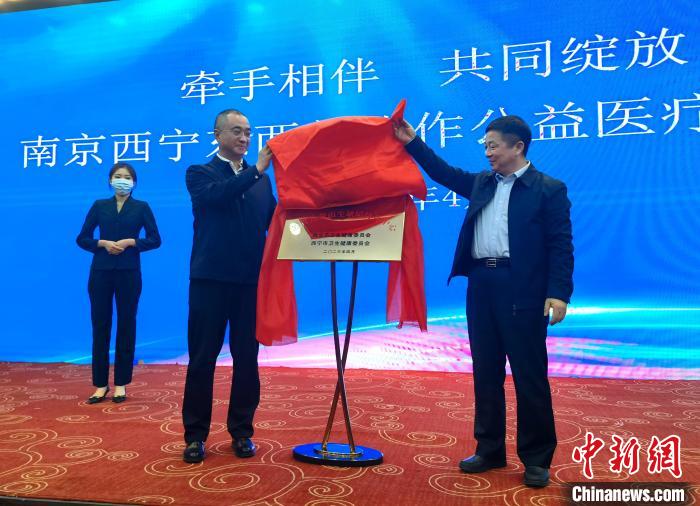 图为“苏青儿童出生缺陷协作中心”揭牌。　张海雯 摄