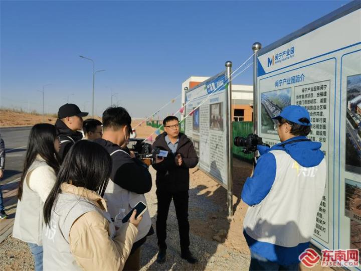 中央、省、市媒体关注闽宁产业园发展情况。（东南网记者 刘玮 摄）