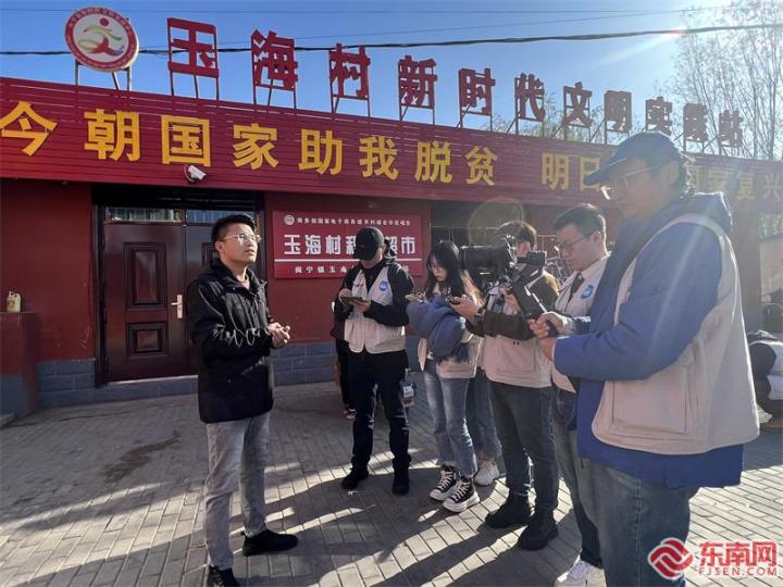 采风团一行首站来到玉海村，关注积分超市等惠民措施。（东南网记者 卢超颖 摄）