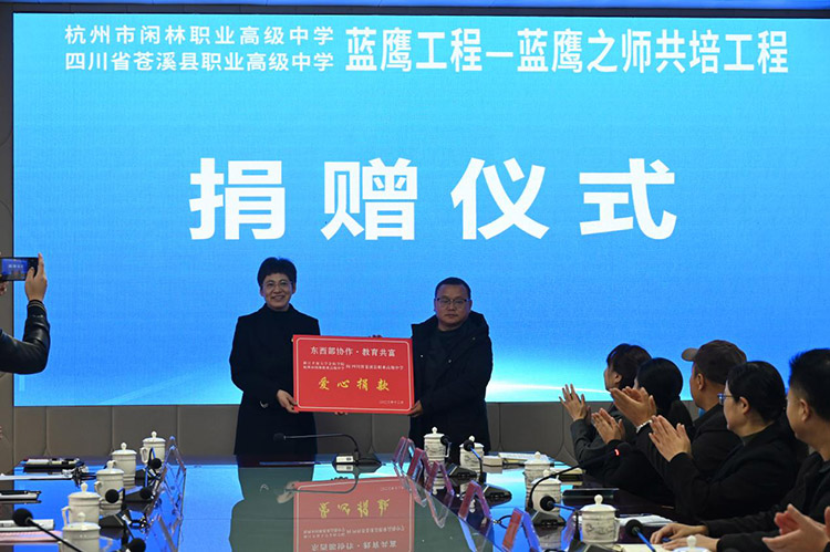 æèµ ä»ªå¼ç°åºãèæºªå¿èåªä½ä¸­å¿ä¾å¾