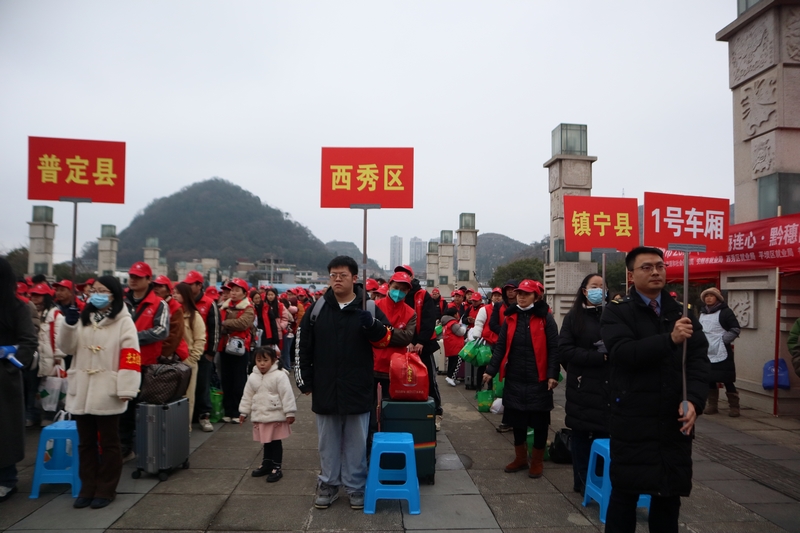 集中返岗欢送仪式现场。