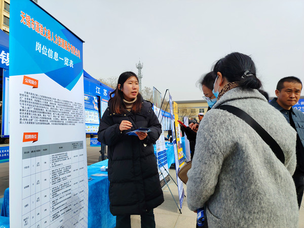 青海海东：举办东西部劳务协作招聘会