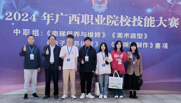 图为梁仙梅老师（右一）带领学生参加广西职业院校技能大赛