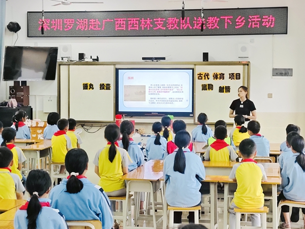 教学活动展示现场。