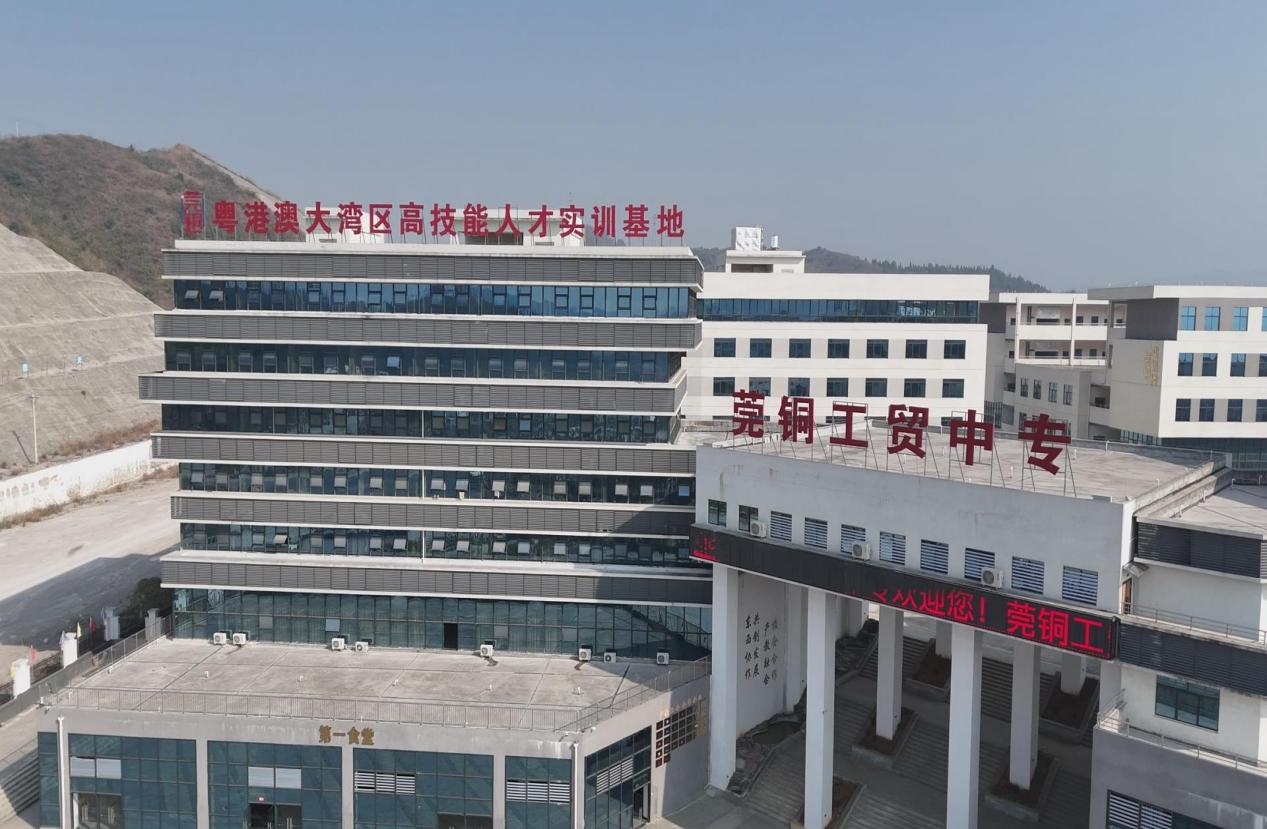 铜仁莞铜工贸中等职业学校。