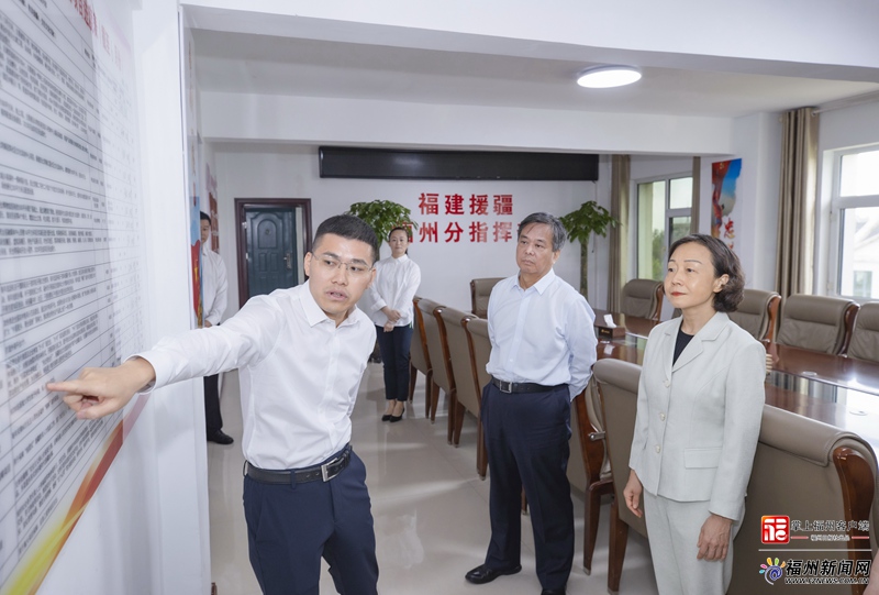 郭宁宁赴新疆奇台调研对口援疆工作并看望福州援疆干部人才