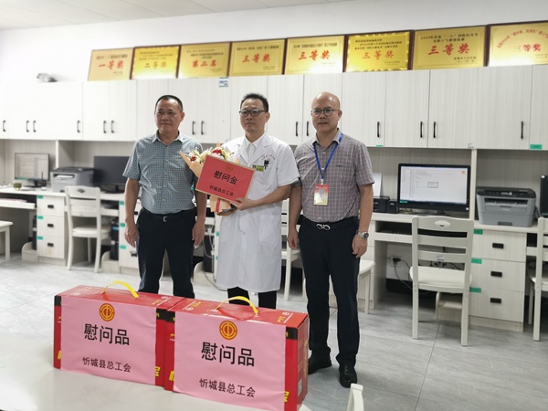 图为忻城县总工会对杨来医生见义勇为的壮举进行慰问