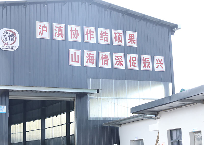 干花颗粒厂。