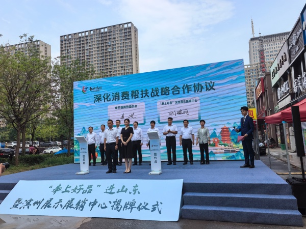 签约仪式现场。主办方供图