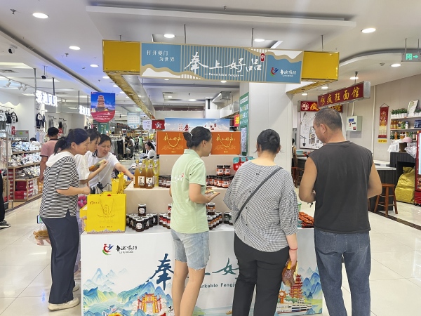 市民在展销中心购物。主办方供图