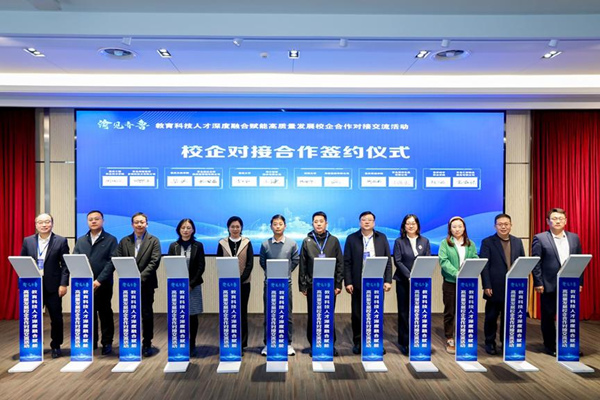 渝鲁校企现场签约。主办方供图