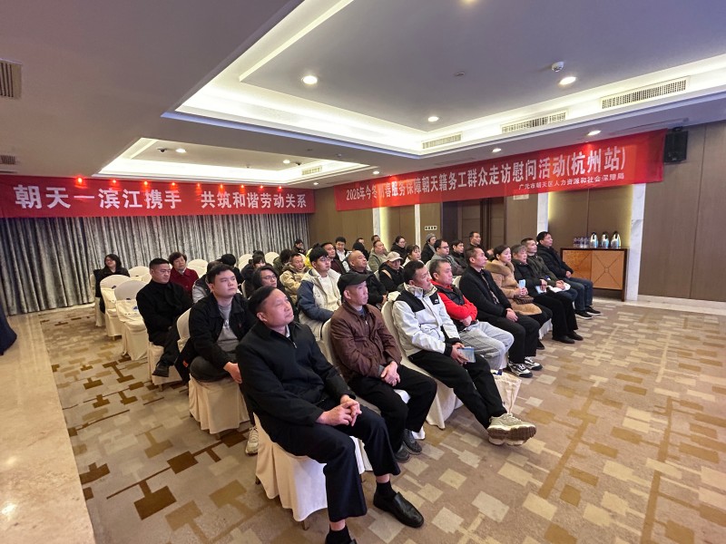 慰问活动现场。朝天区融媒体中心供图